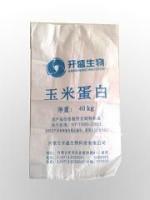 供應優質彩色編織袋｜專業編織袋制品廠，暢銷全球
