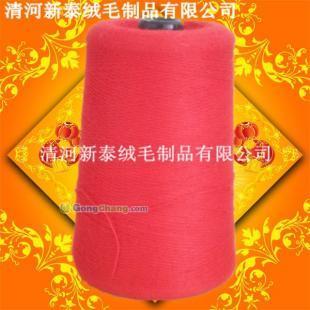 供應(yīng)不起球不褪色100貂絨山羊紗線 高品質(zhì)紡織原料，世界工廠網(wǎng)獨(dú)家優(yōu)選